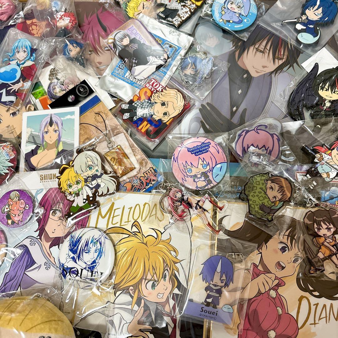 グッズ 大量