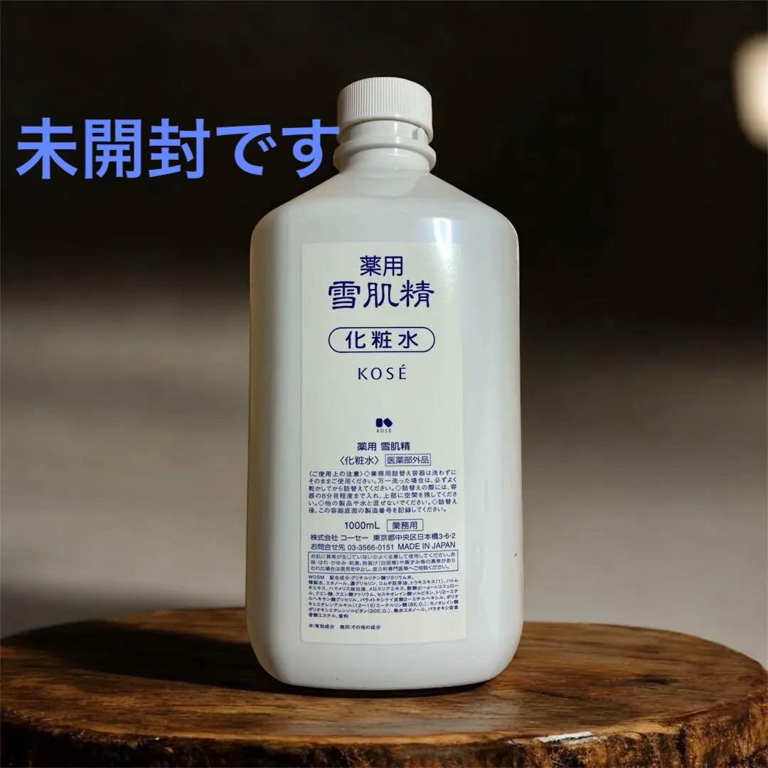 KOSÉ 薬用 雪肌精 化粧水 1000ml