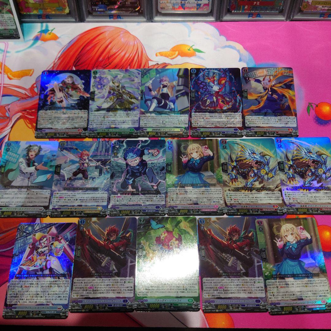 ヴァンガード  RRR RR まとめ ヴァンガード フェスティバルブースター RRR RR Re まとめ