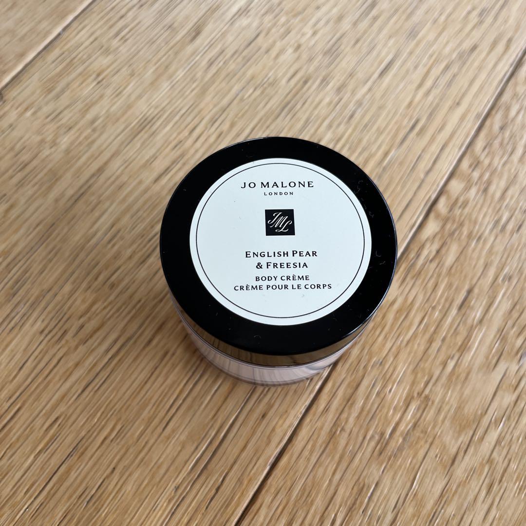 JO MALONE イングリッシュペア & フリージア ボディクリーム