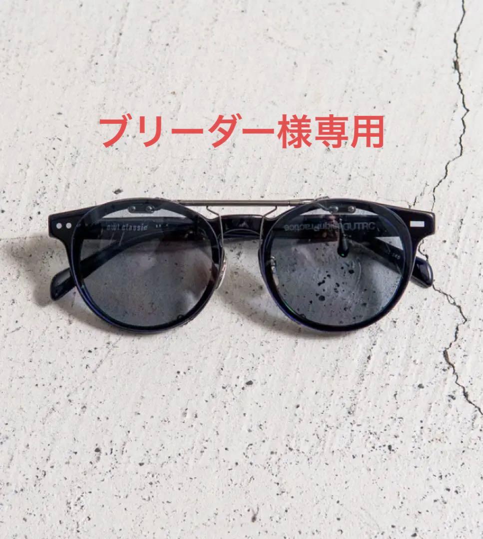 アントレース×アウルクラシック サングラスOLIVER PEOPLES