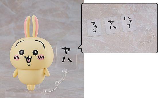 ねんどろいど ハチワレ