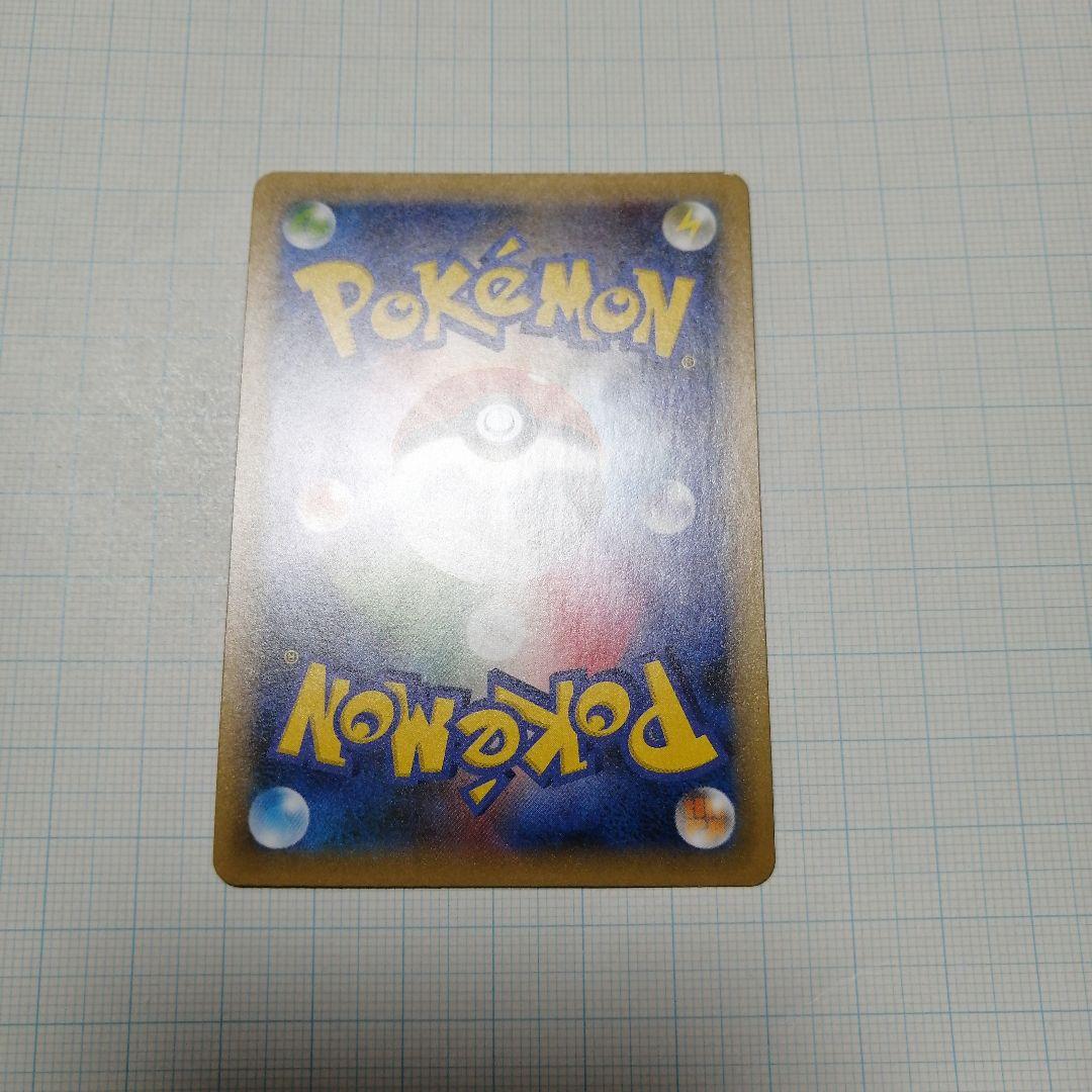 ポケモン　ブラッキー　25th プロモ