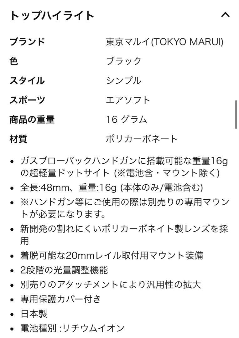 P-90プラス(P-90＋)、他装備品