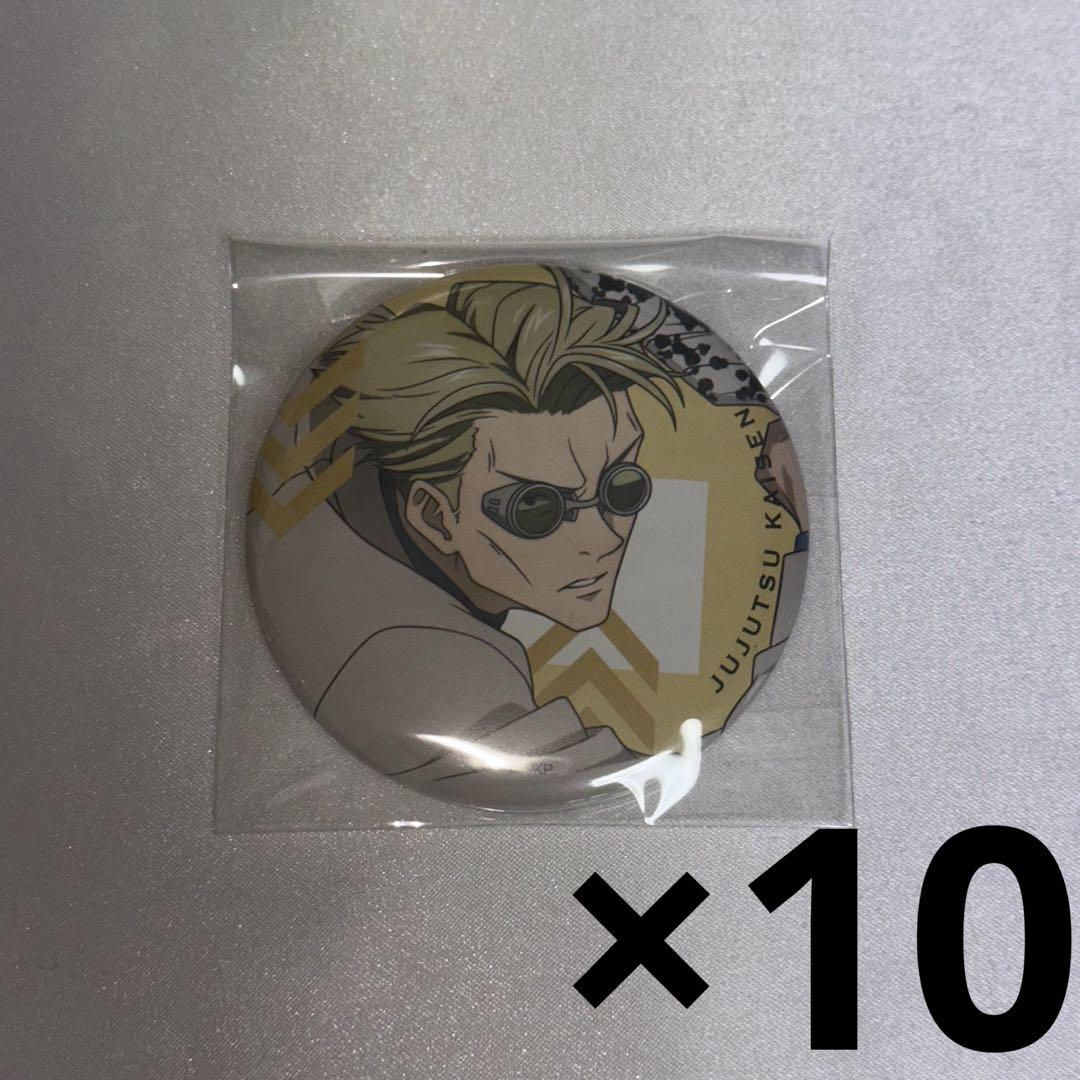 呪術廻戦 CANバッジ Vol.1 七海建人 缶バッジ 10点セット 呪術廻戦 CANバッジ Vol.1 七海建人 缶バッジ 10点セット