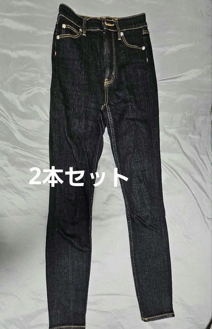 studior330 スキニーデニム 24インチ 　ローライズ23インチ