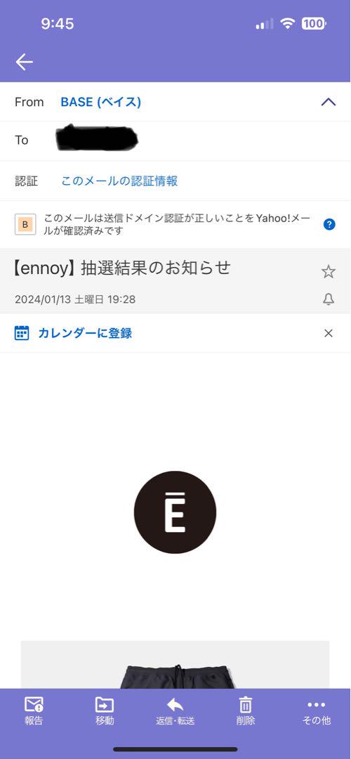ENNOYとスタイリストや私物 NYLON PADDED セットアップ　Mサイズ