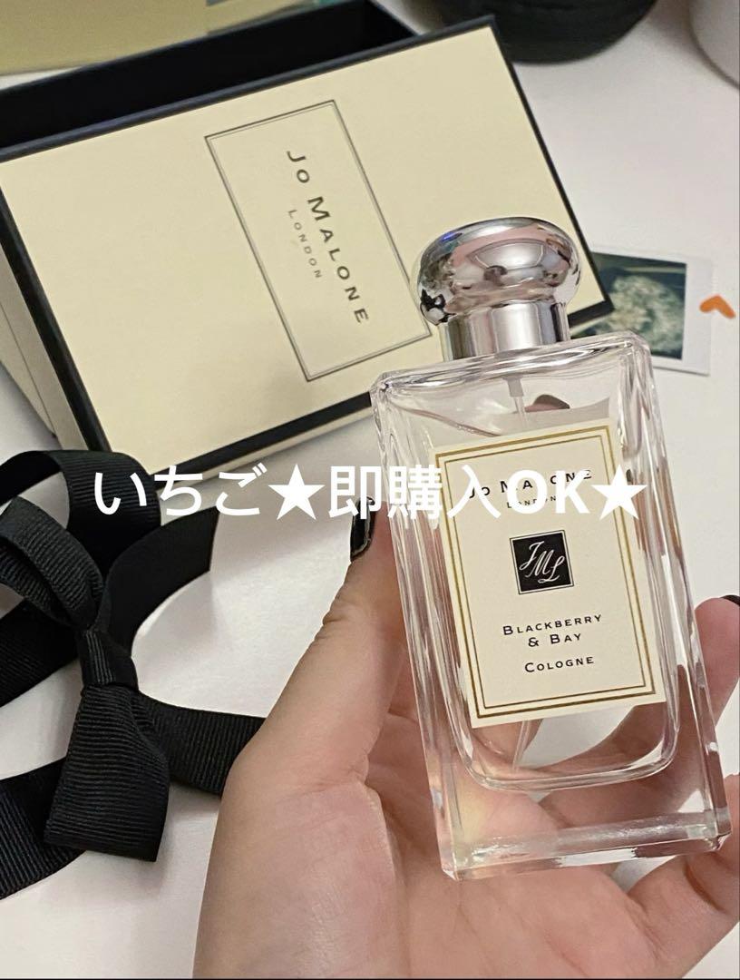 ジョー マローン ロンドン ブラックベリー&ベイコロン 100ml&90