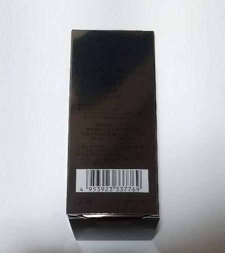 得価新作 ポーラ リフィル 80ml 2本セット FQgsA-m49989326887 B.A ザ ミルク 人気新番