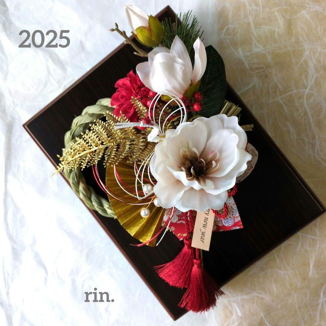 【送料無料/新品】 2025 お正月 しめ縄飾り 2way京金襴5品おまとめ フラワー・リース