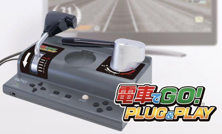 人気メーカー・ブランド 新品・送料込】電車でGO！PLUG＆PLAY 特典CD付き その他