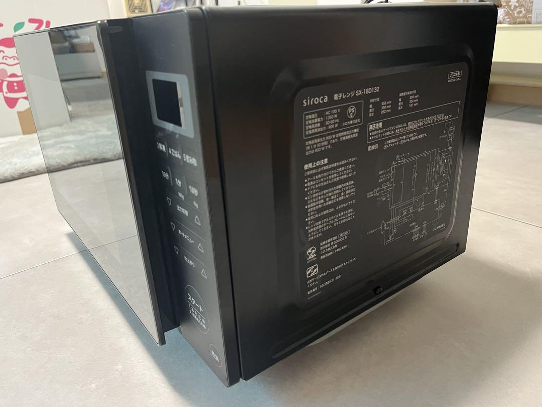 電子レンジ　SX-18D132 siroca 2022年製