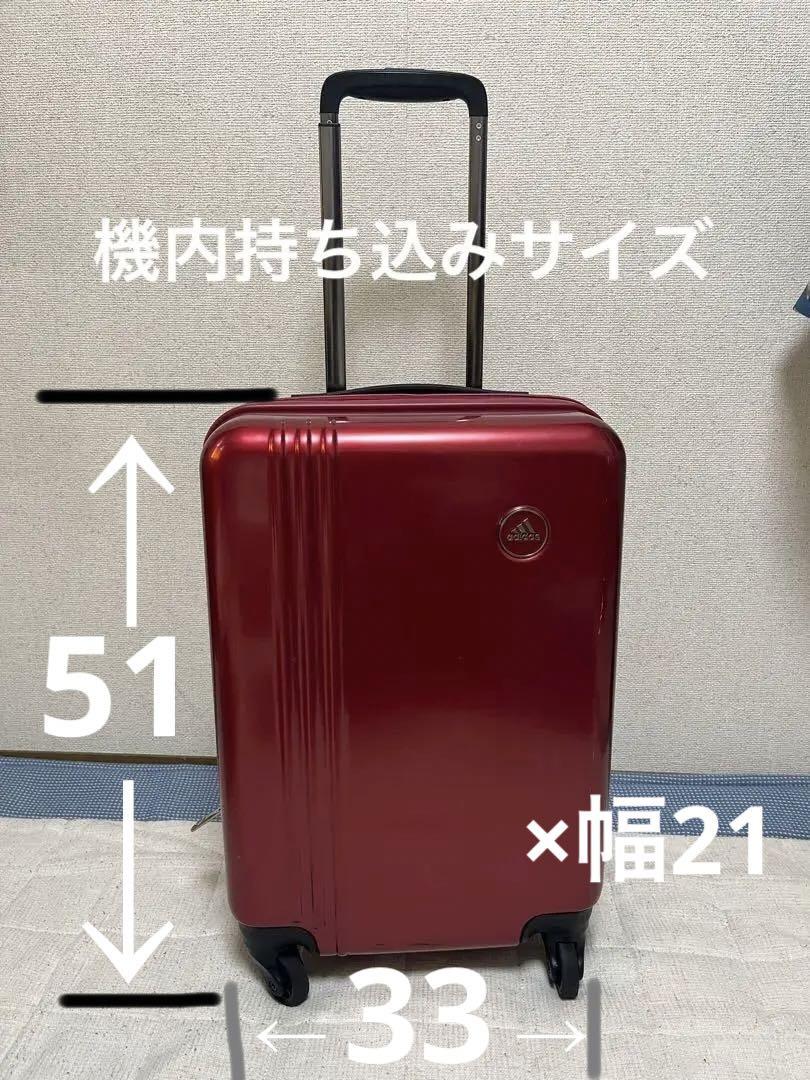 adidas★キャリーケース、スーツケース