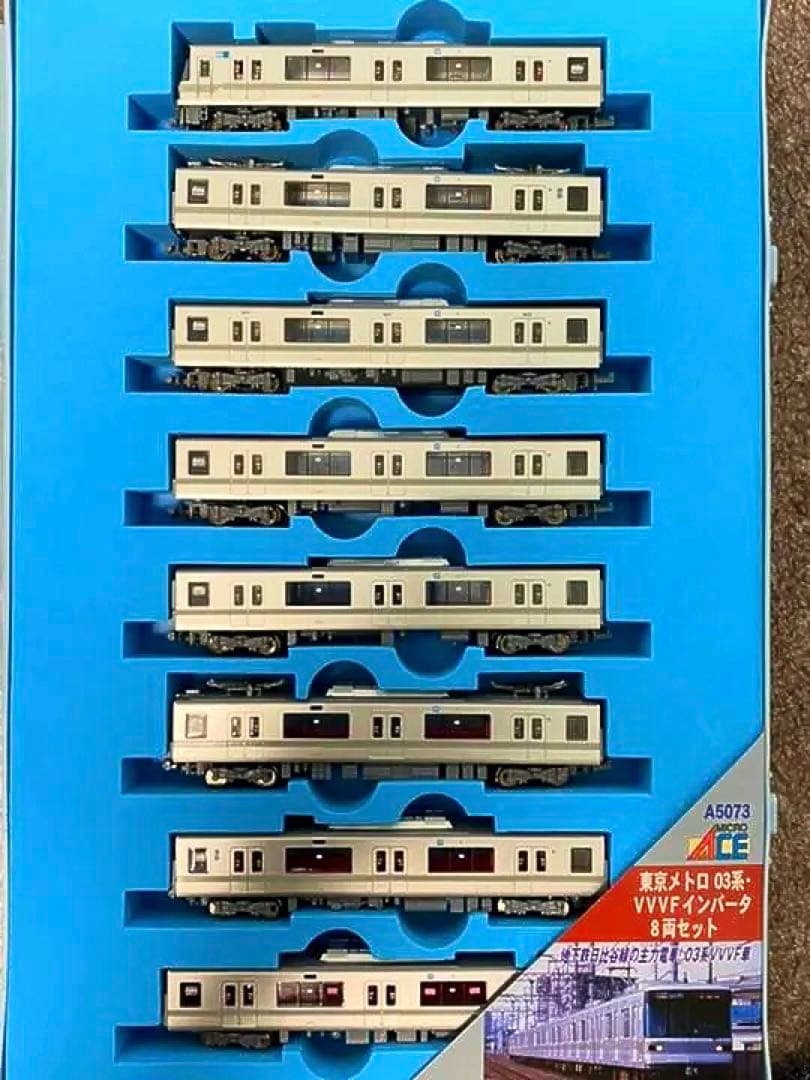 2種類選べる 精密加工品 マイクロエース 日比谷線 03系 A-5073 | ccfl.ie