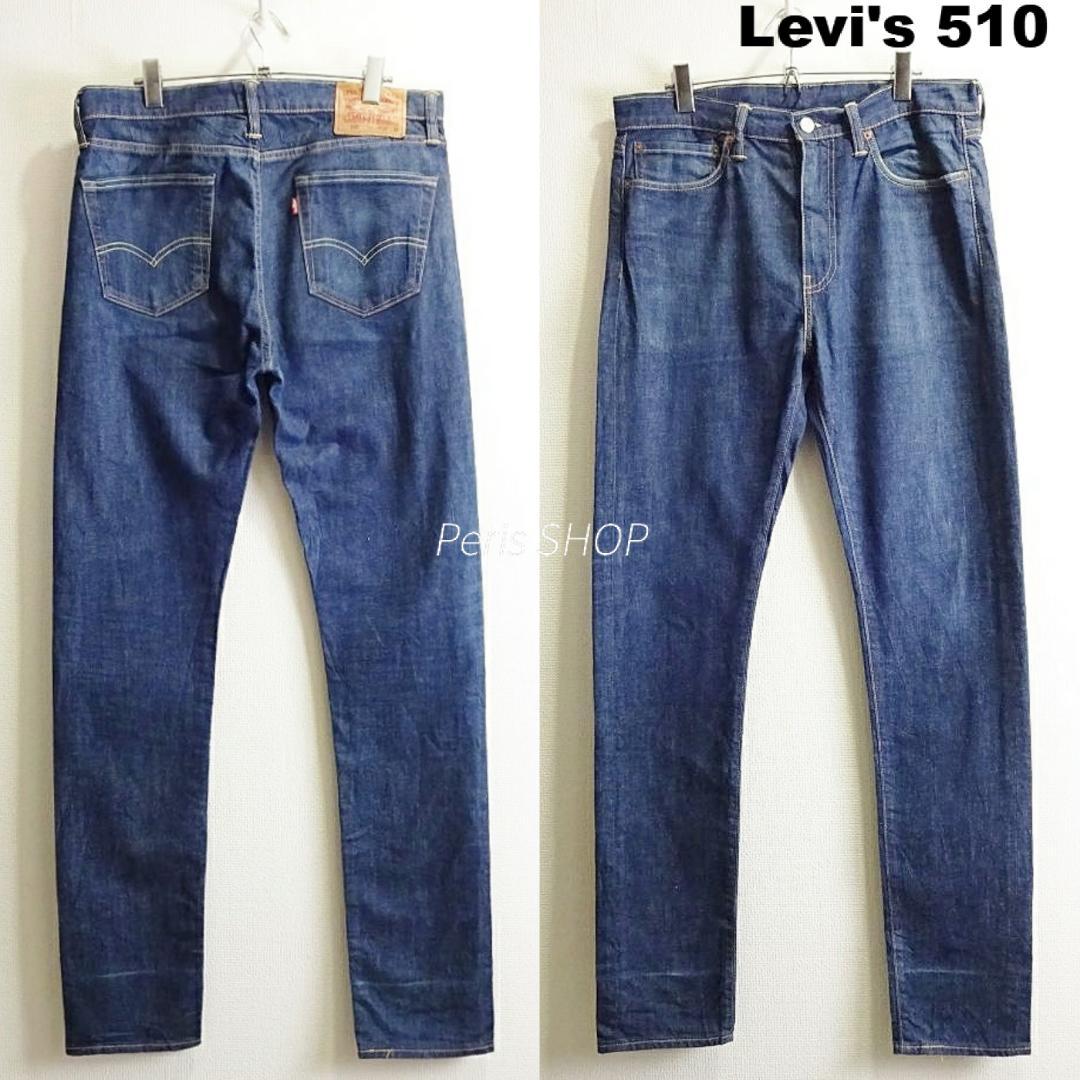 リーバイス　510　W86cm　スキニーデニム　ストレッチ　藍青