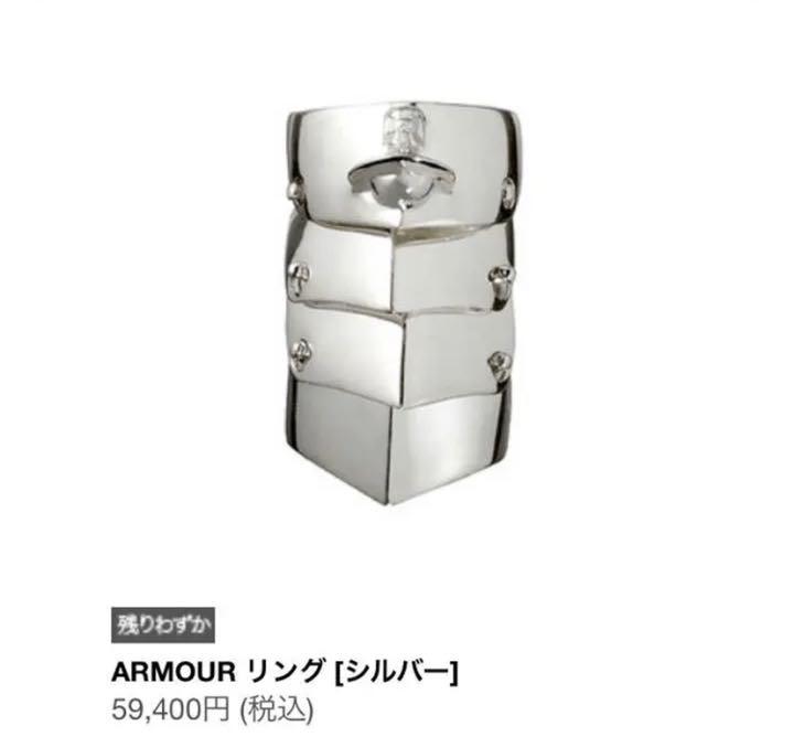 アクセサリー Vivienne Westwood - armor ring