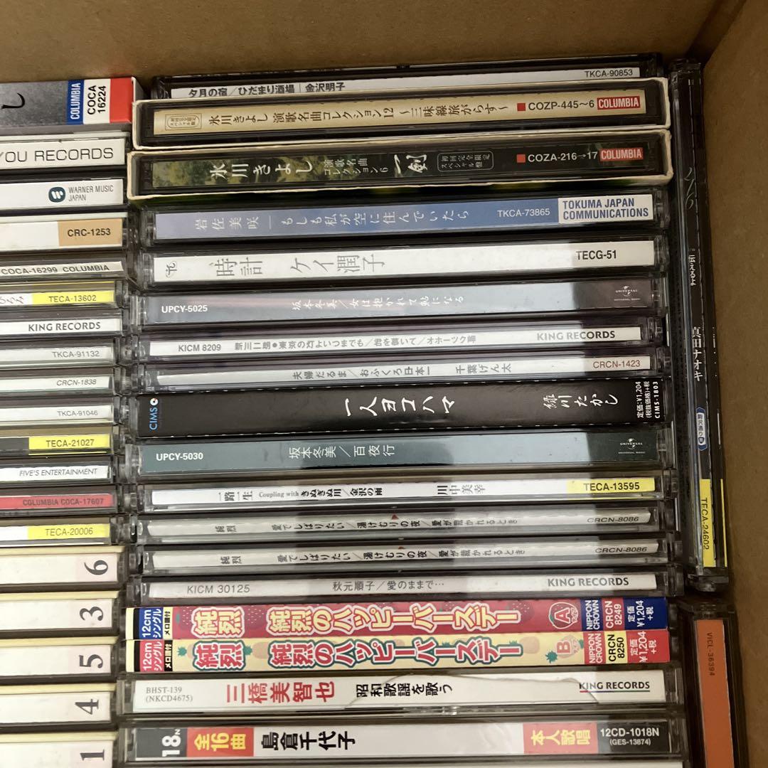 演歌 歌謡 CD 100枚以上 まとめ売り 美空ひばり 吉幾三 氷川きよし など