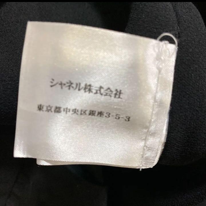 再入荷お得 シャネル シルクワンピース 8F7ds-m49994231589 驚きの安さ