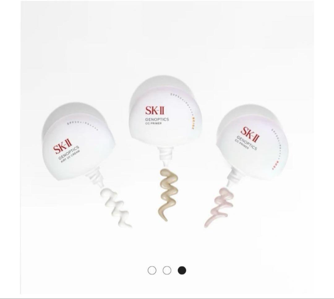 SK-II の新作ジェノプティクス CC プラ イマー　ベージュ