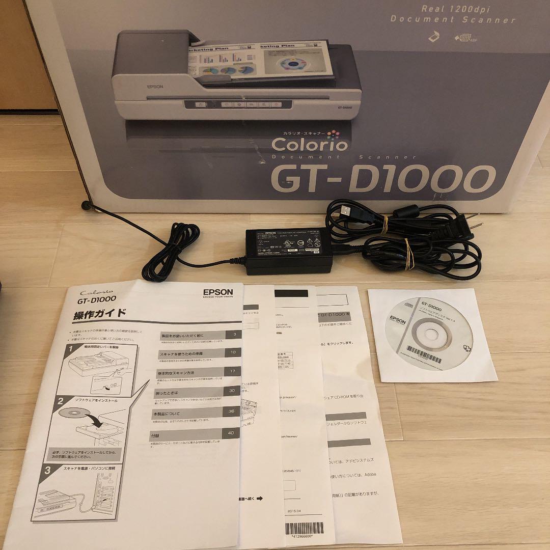 錦野太郎様専用 EPSON egivx-m49995678744 自動給紙方式スキャナー 低価超激安