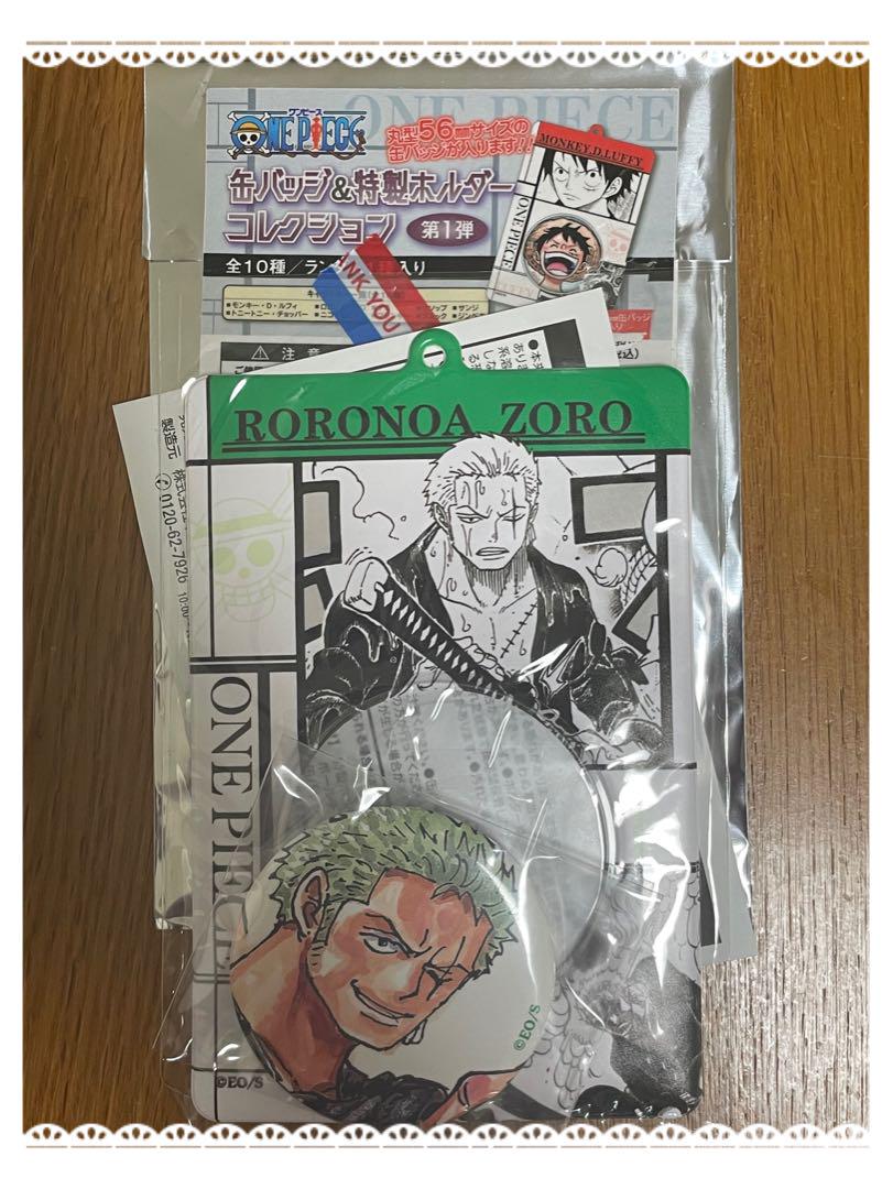 ワンピース ONE PIECE 缶バッジ＆特製ホルダーコレクション ゾロ