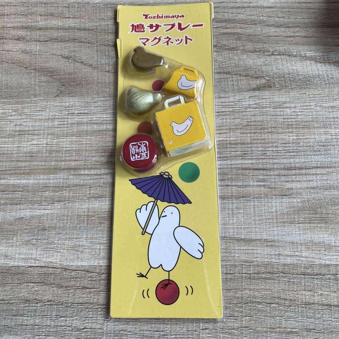 鳩サブレーマグネット