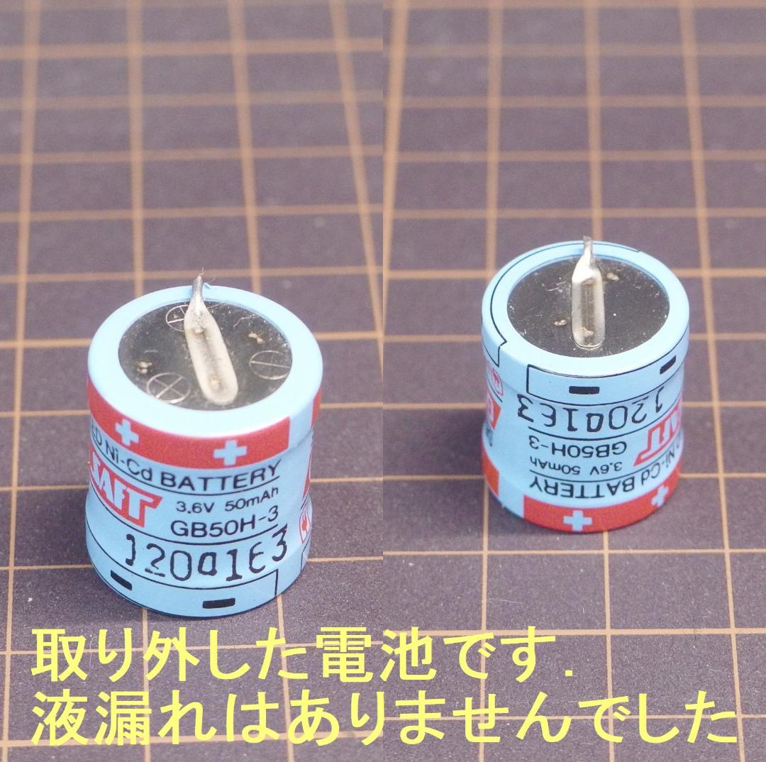 【動作品】NEC PC-9801DA2パーソナルコンピューターデスクトップ