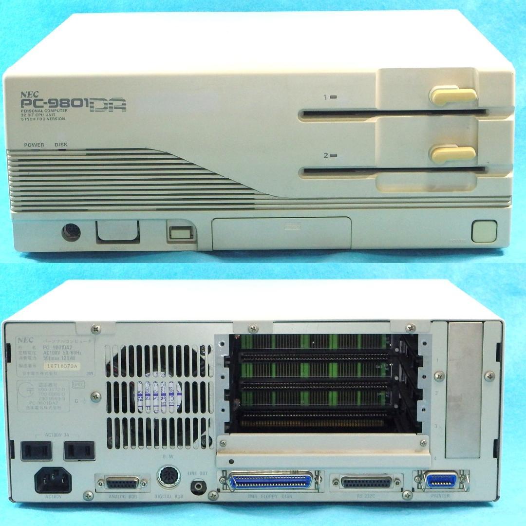 【動作品】NEC PC-9801DA2パーソナルコンピューターデスクトップ