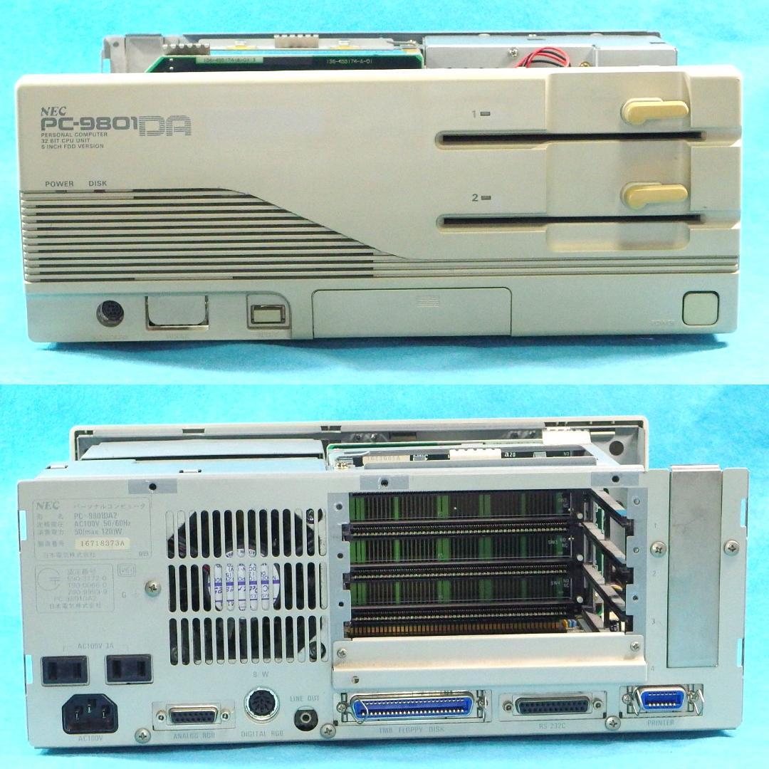 【動作品】NEC PC-9801DA2パーソナルコンピューターデスクトップ