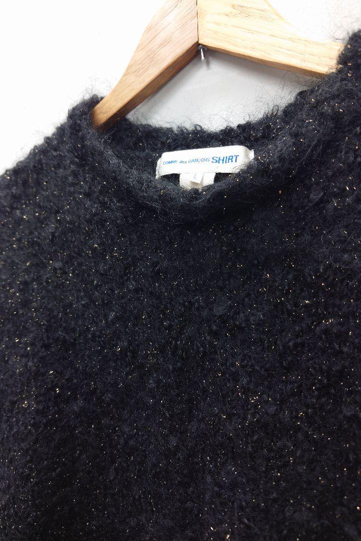 COMME des GARCONS SHIRT モヘア調 金ラメニット