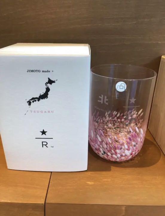 スターバックス ジモトメイド プラス 津軽びいどろ 夜桜 昼桜