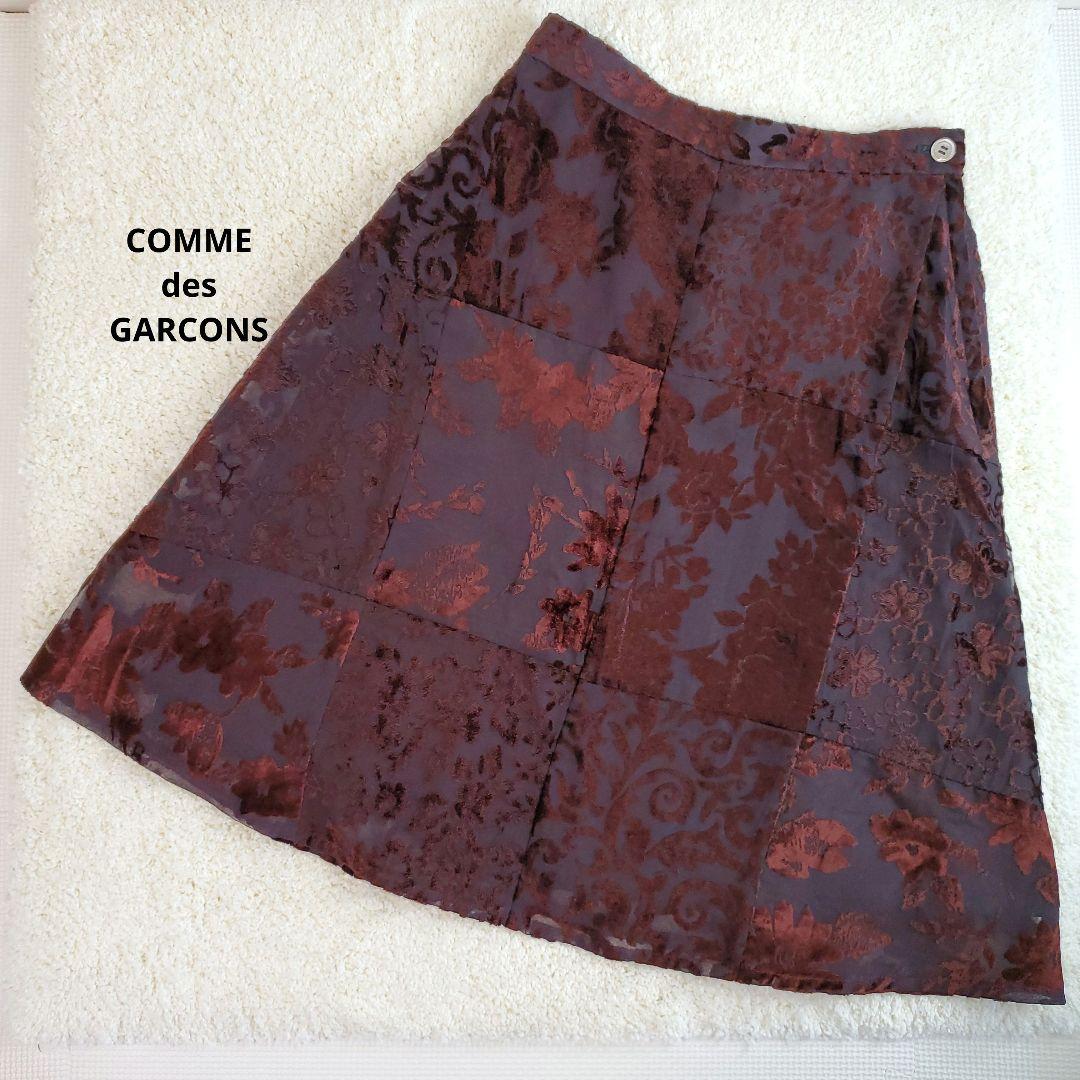 COMME des GARCONS コム・デ・ギャルソン フレアー スカート S COMME des GARCONS コム・デ・ギャルソン フレアー スカート S
