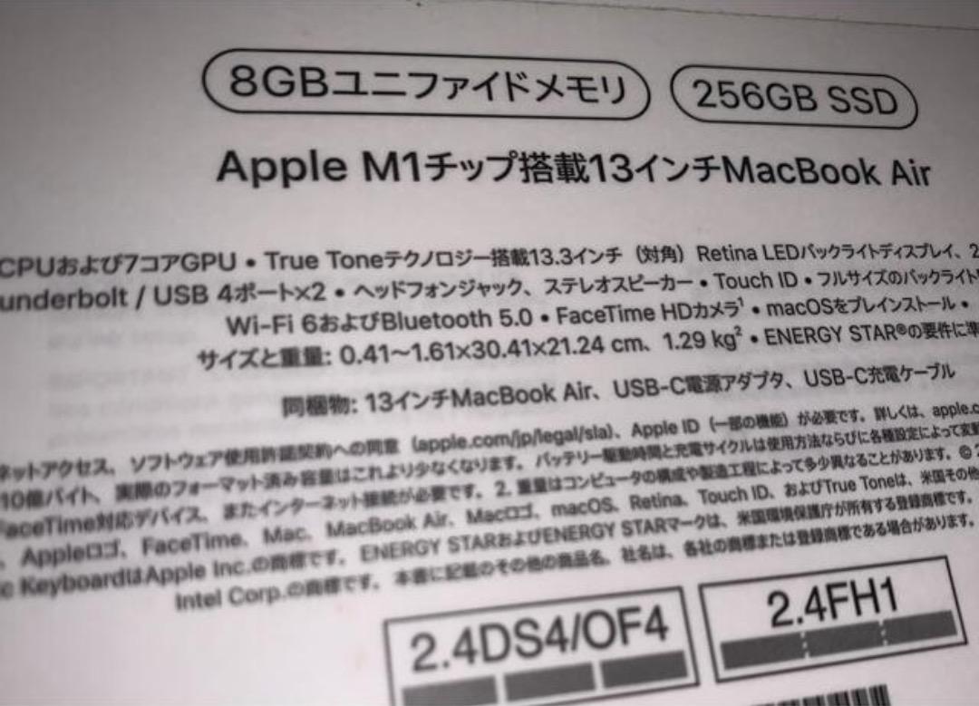 MacBook Air M1 8GB/256GB