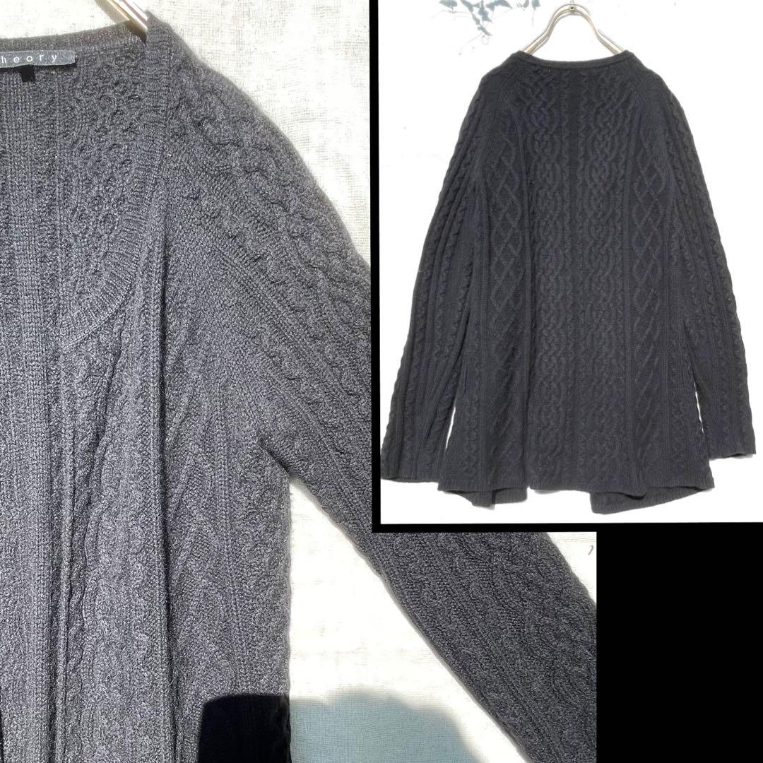 カシミヤ ロング ニットカーディガン 黒 上質 模様編み 柄編み