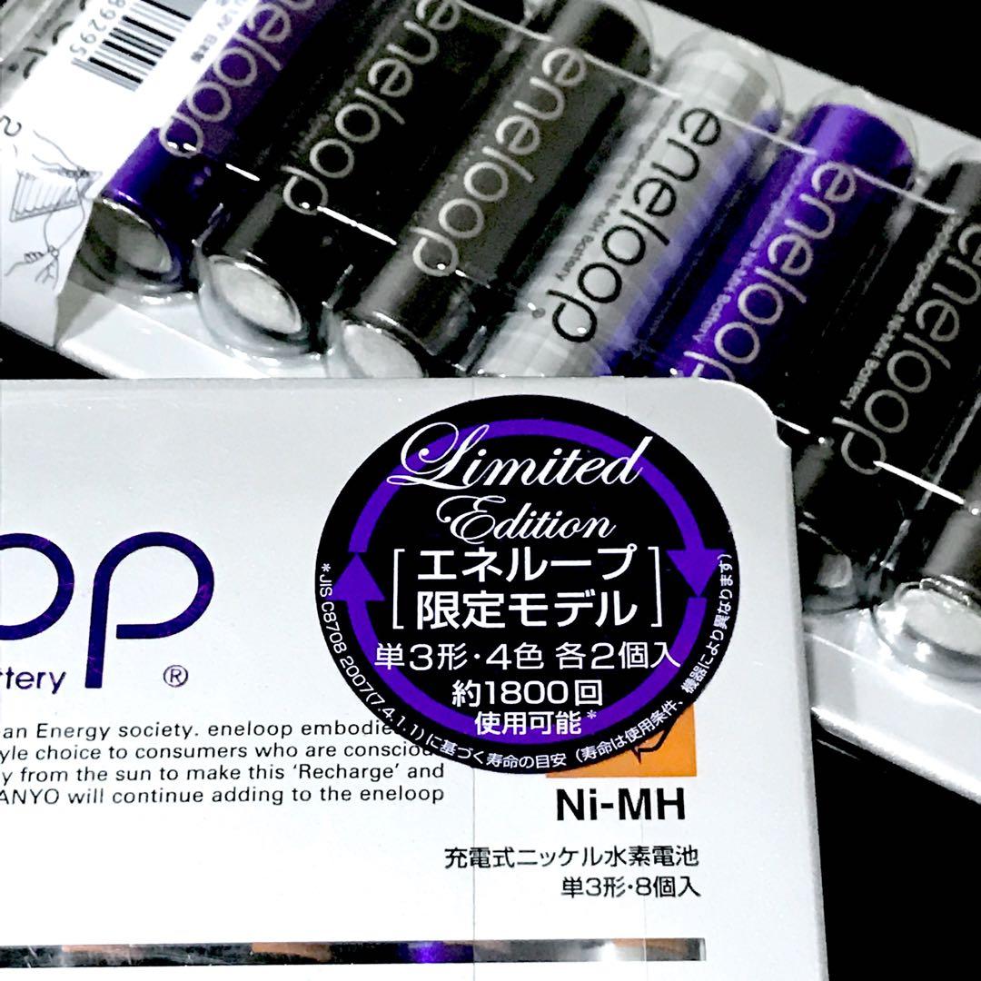新品✨サンヨー✨充電池✨エネループ 限定✨ウォモ✨HR-3UTGB-8U✨16本