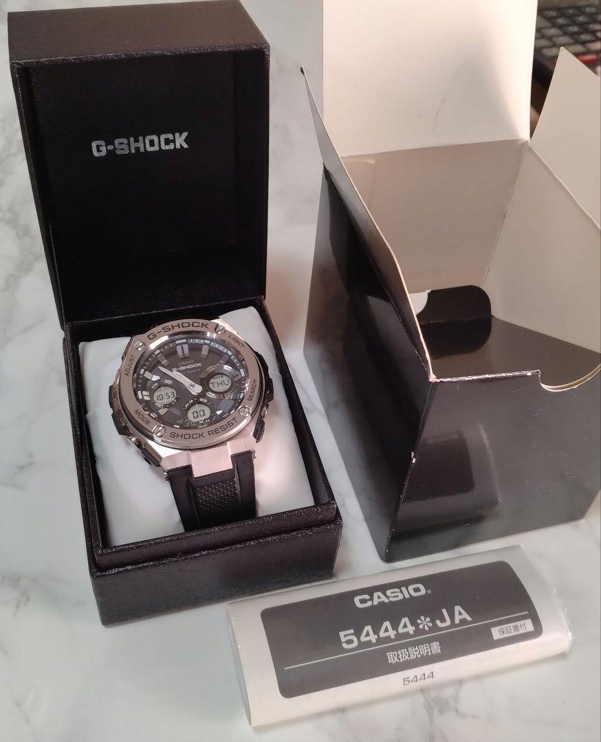 G-SHOCK G-STEEL 美品 アナログ/デジタル 時計