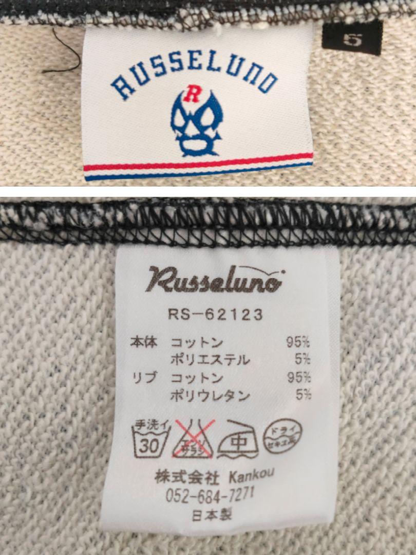 ラッセルノ ルチャ 迷彩パーカー メンズML カモフラ マスク チョリ ゴルフ