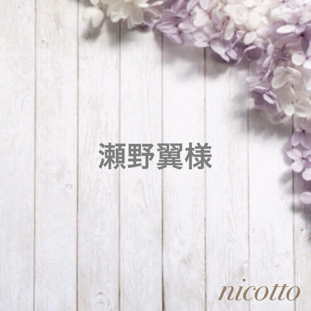 瀬野翼様【バラ】