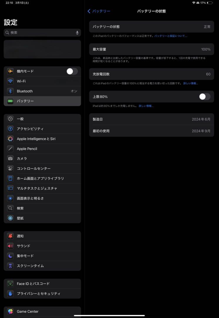 iPad Pro