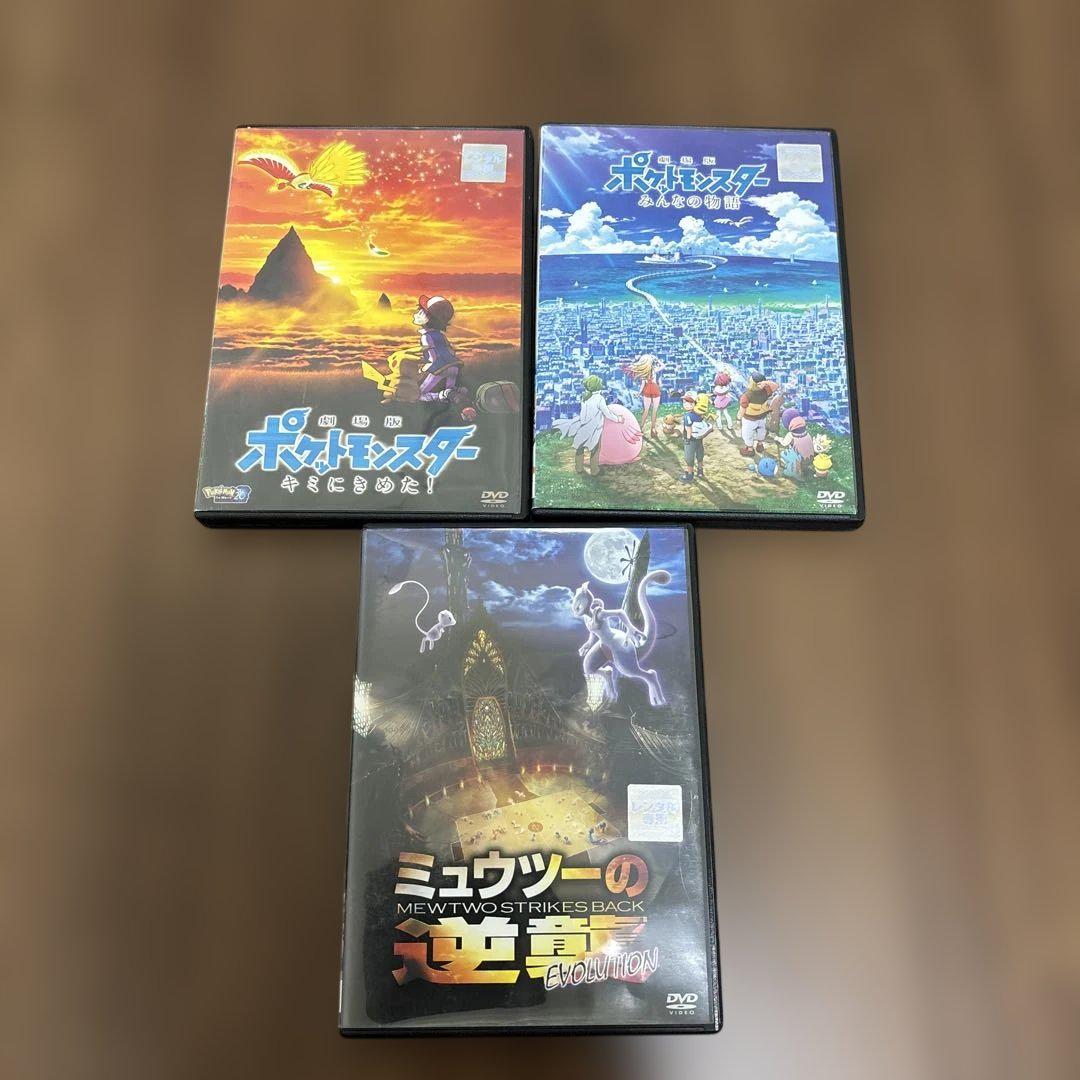 ポケモン　DVDまとめ売り　劇場版　特番　ANA機内上映