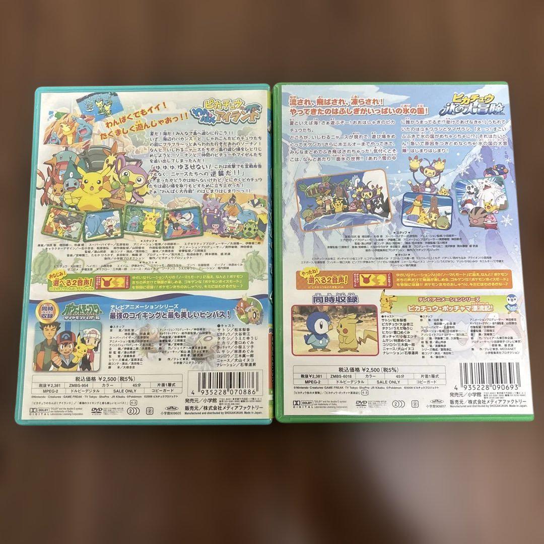 ポケモン　DVDまとめ売り　劇場版　特番　ANA機内上映