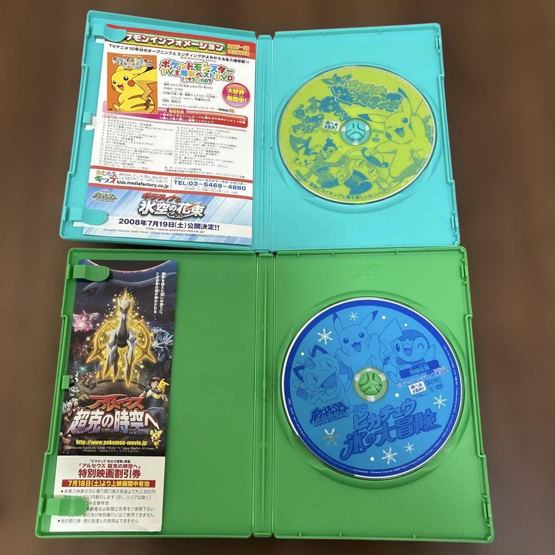 ポケモン　DVDまとめ売り　劇場版　特番　ANA機内上映