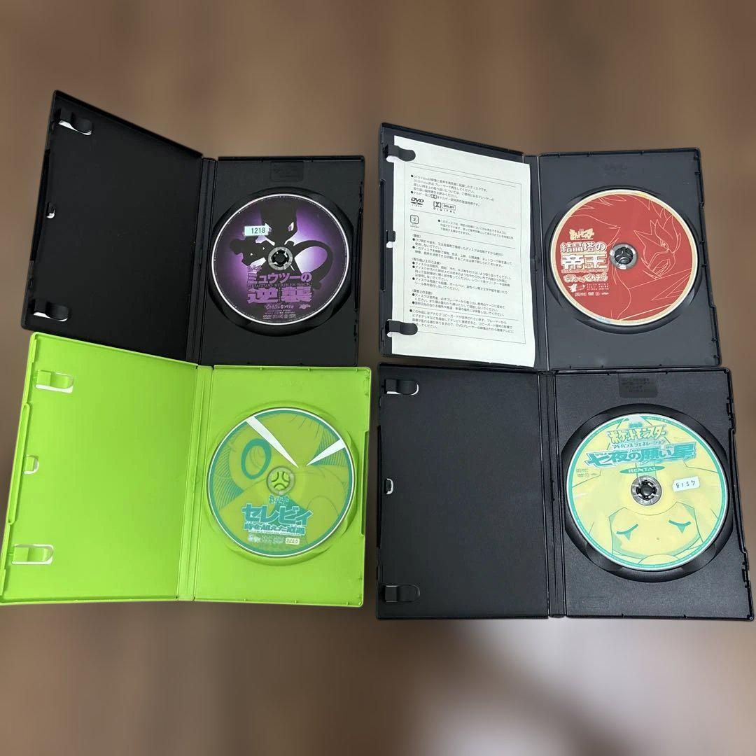 ポケモン　DVDまとめ売り　劇場版　特番　ANA機内上映