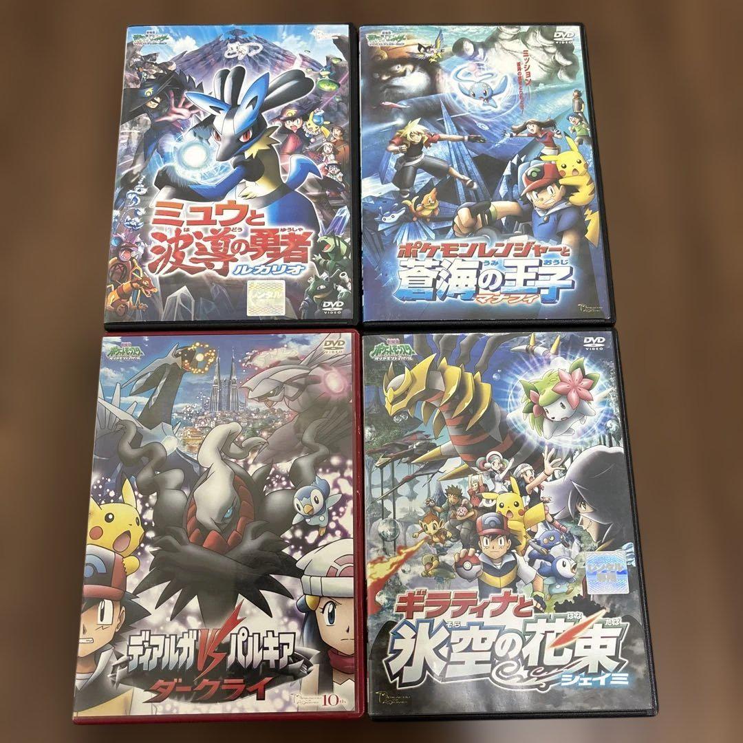 ポケモン　DVDまとめ売り　劇場版　特番　ANA機内上映