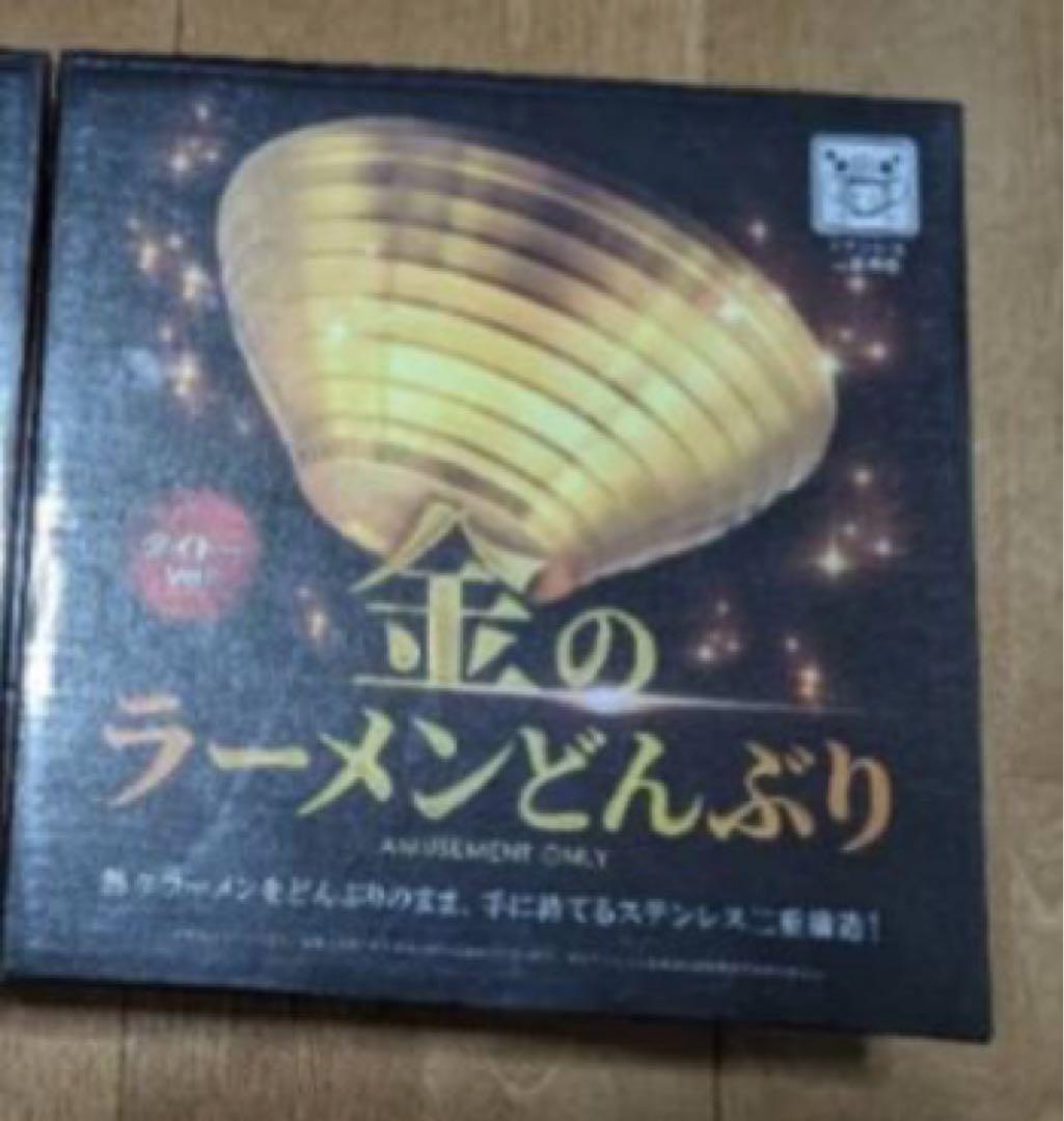 金のラーメンどんぶり タイトー