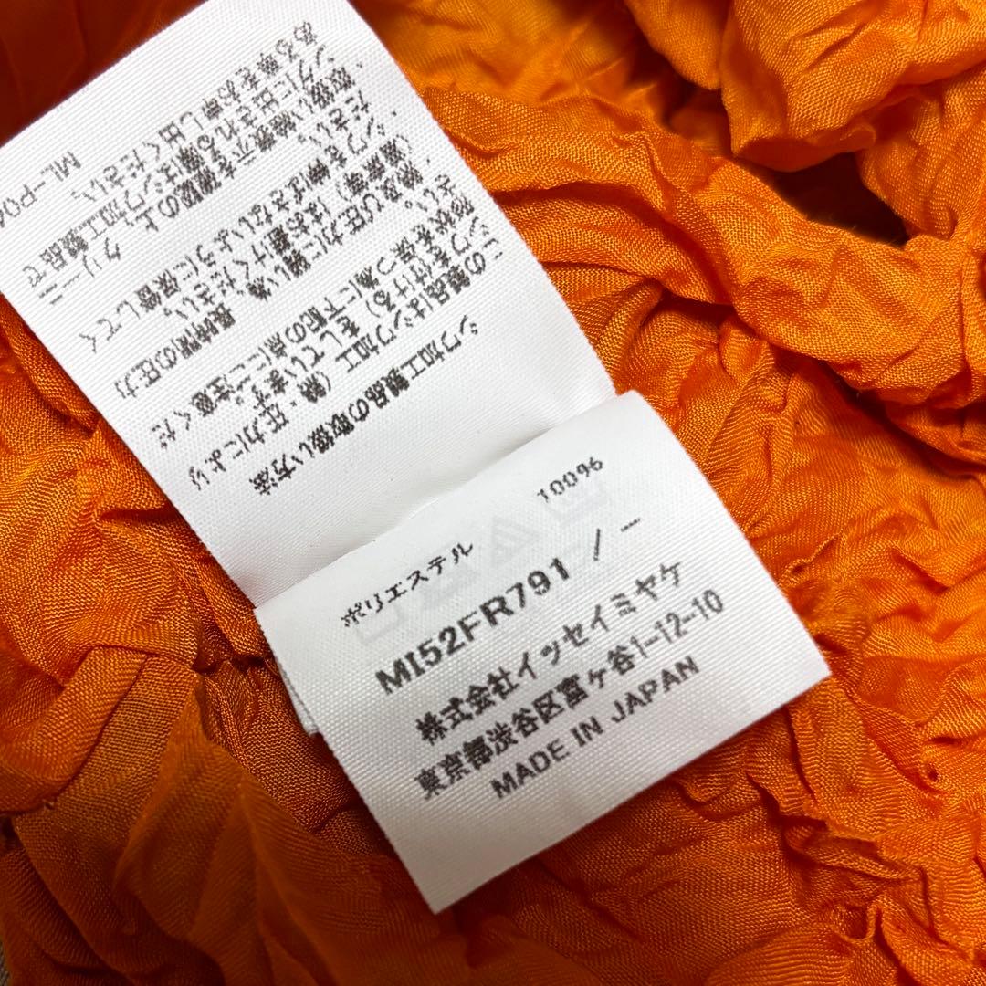 me ISSEY MIYAKE MERINGUE TOP