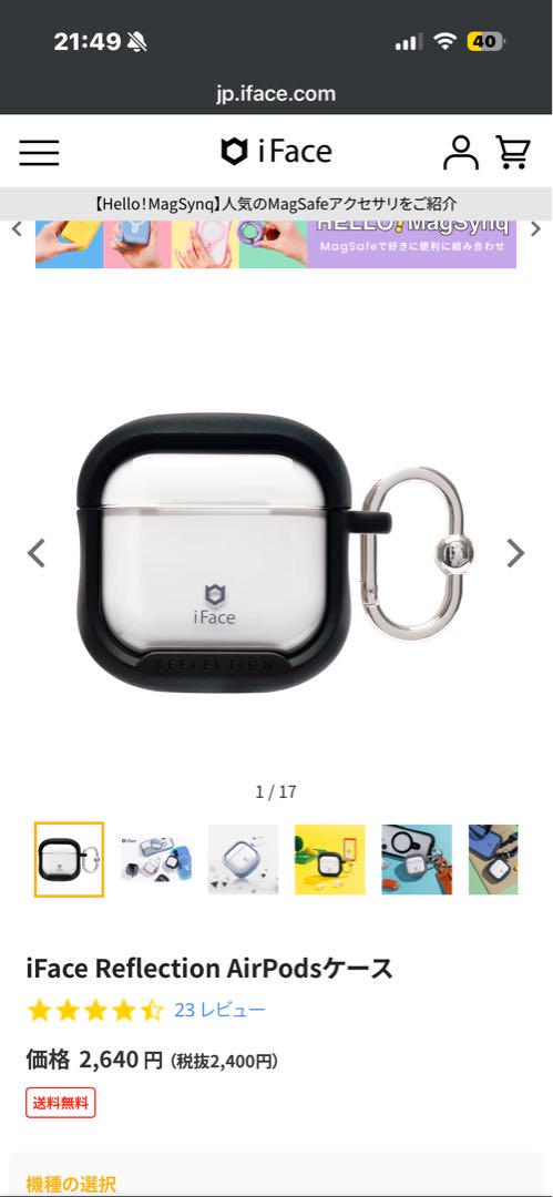 【未使用に近い】 AirPods 4 本体 アクティブノイズキャンセリング