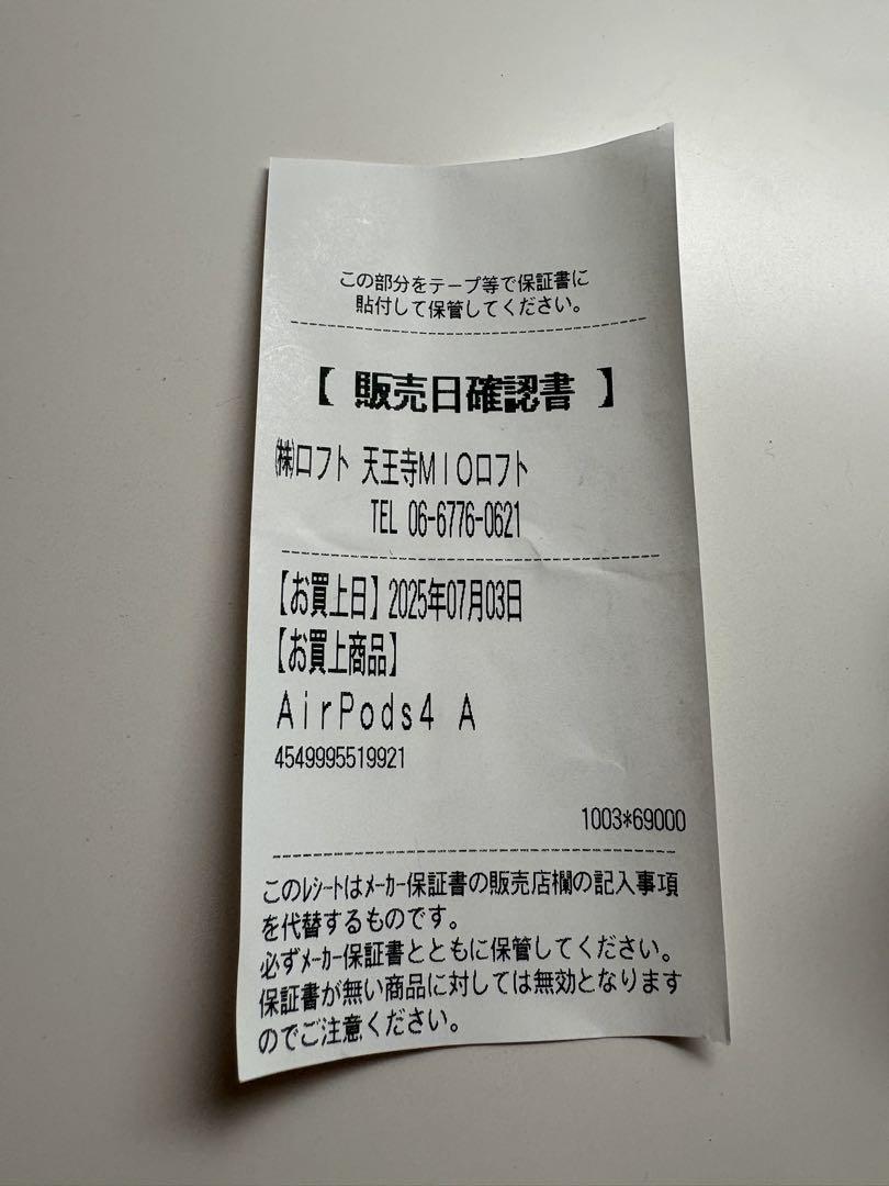 【未使用に近い】 AirPods 4 本体 アクティブノイズキャンセリング