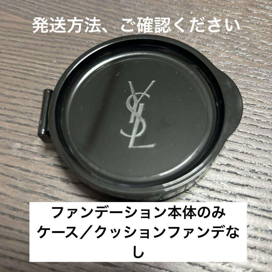 ☆未使用☆ YSL ラディアント タッチ グロウパクト コレクター B20 イヴ・サンローラン / ラディアント タッチ グロウパクト B20