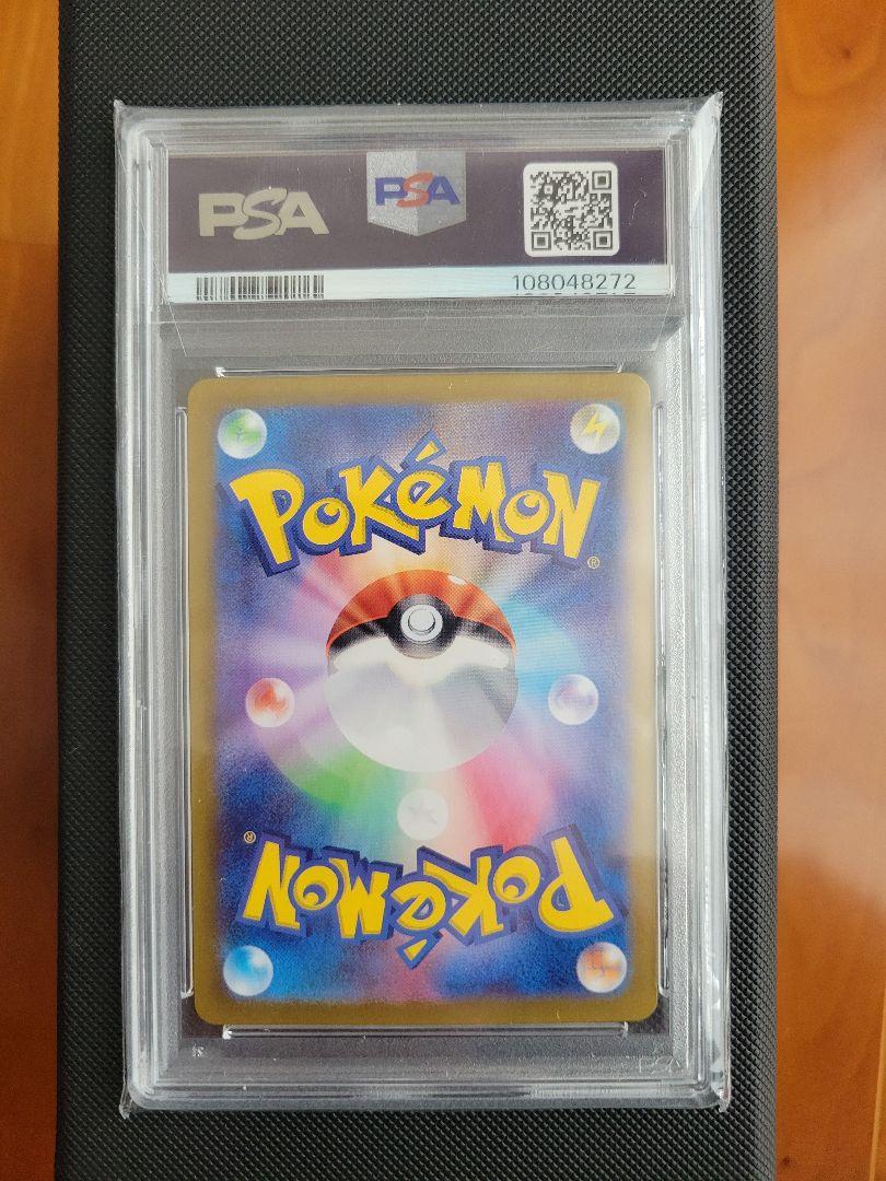 PSA10　ブラッキーex SAR SV8a テラスタルフェスex